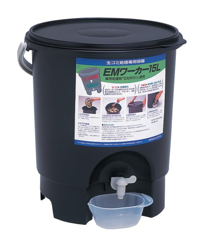 サンコープラスチック(SankoPlastic) 生ゴミ処理機 EMワーカー 15L ブラック