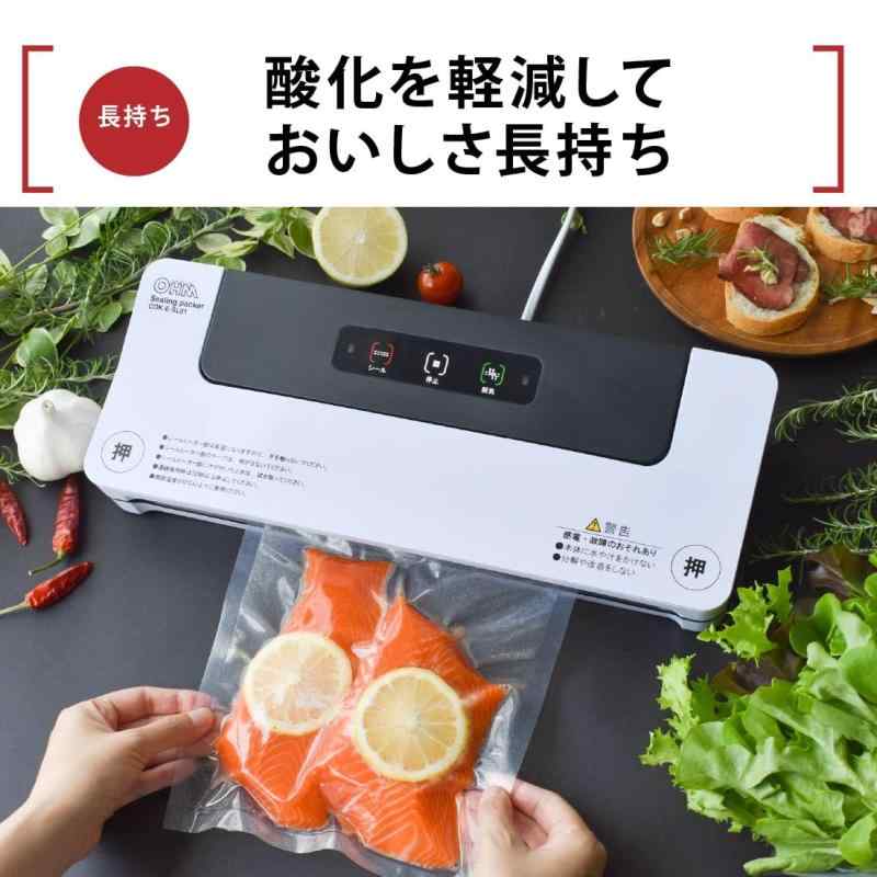 オーム電機 真空パック機 密封パック器 COK...の紹介画像2