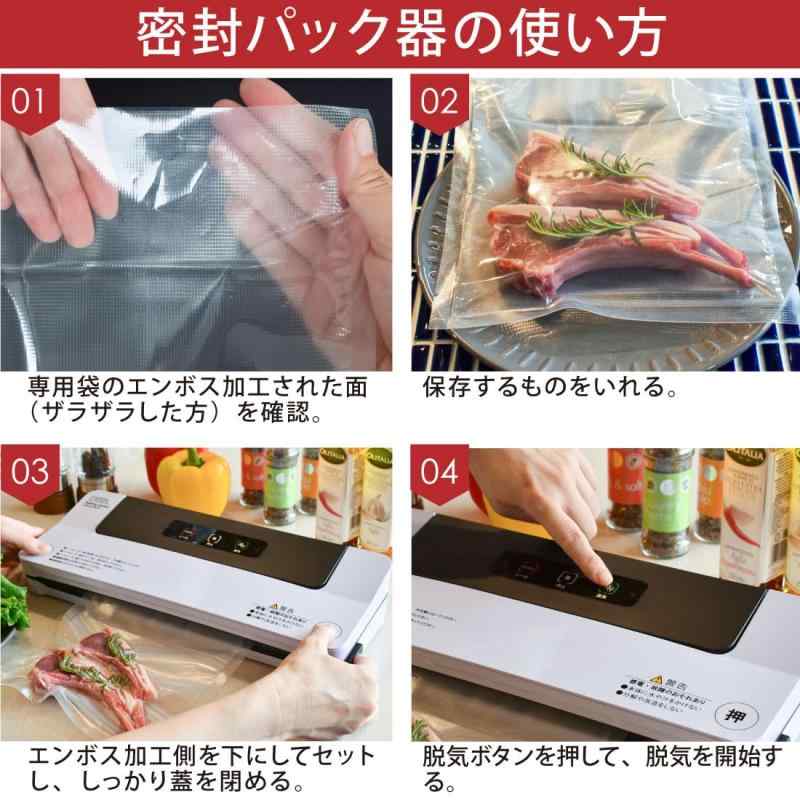 オーム電機 真空パック機 密封パック器 COK...の紹介画像3