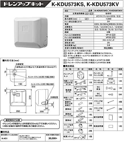 �����������(O.K. KIZAI) ��Ĵ���� �ɥ�󥢥åץ��å� K-KDU57