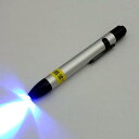 コンテック(kontec) UV-LED (紫外線LED) 375nm 1灯使用 ブラックライト ペンタイプ PW-UV141P-01 シルバー ブラック