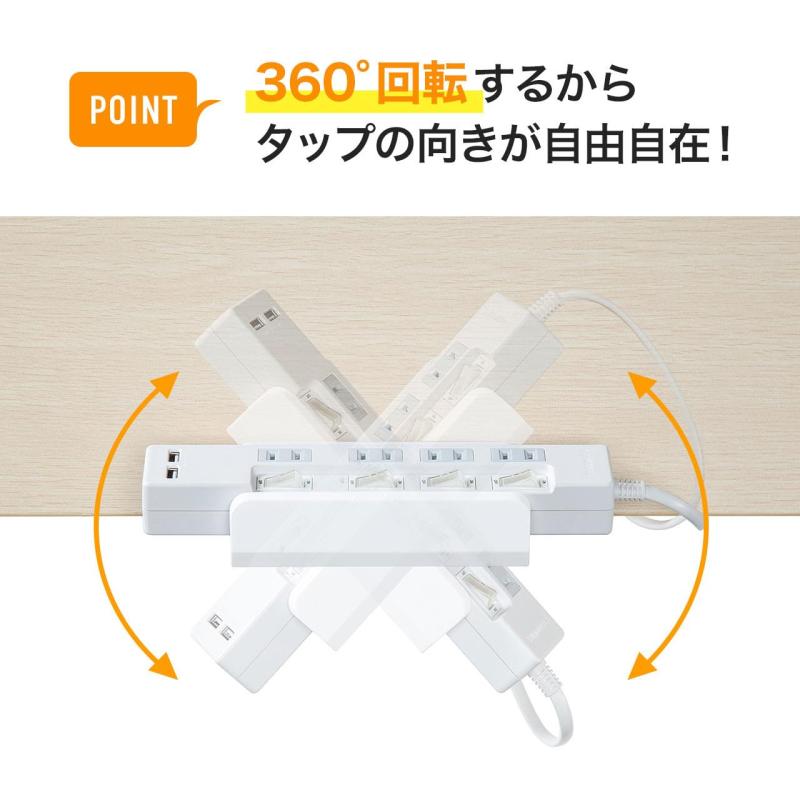 サンワサプライ 電源タップデスククランプ式回転型固定ホルダー TAP-CLAMP1