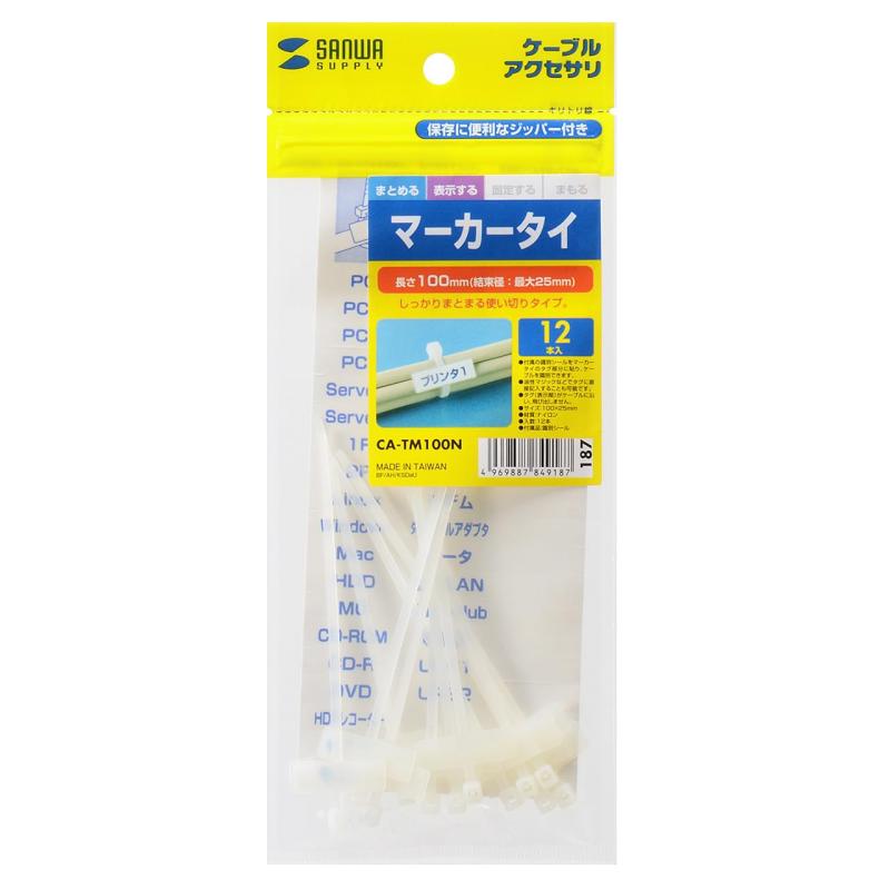 ����掠�ץ饤 �ޡ��������� 100��2.5mm CA-TM100N