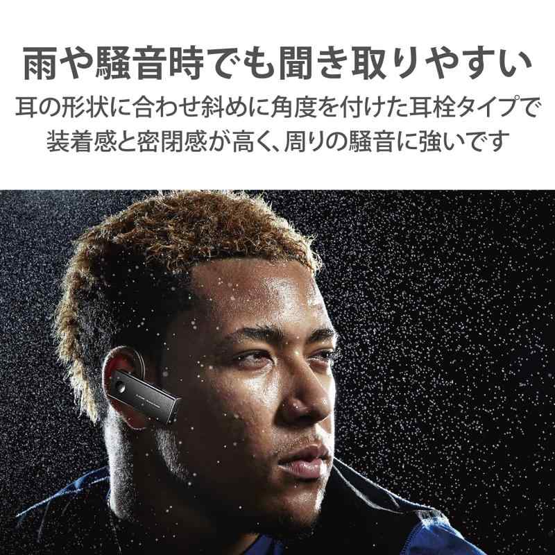 エレコム ヘッドセット Bluetooth 防水 (IPX5対応) 片耳 ハンズフリー通話 ホワイト LBT-HSC10WPPCBK ブラック 約25×54×35 mm(突起部を除く)