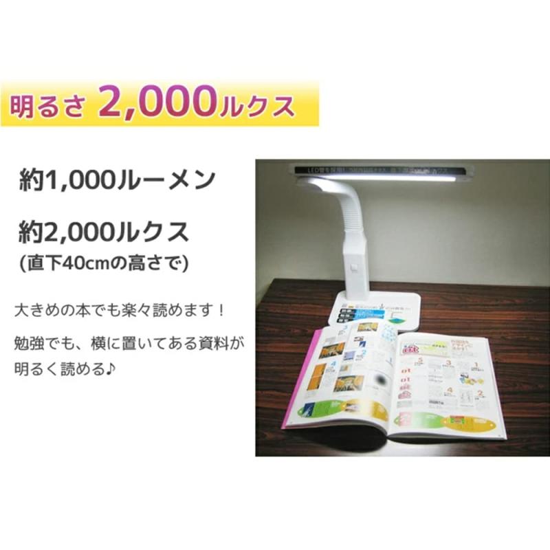 オーム電機 LED学習スタンド DS-LN94AG-W 昼白色