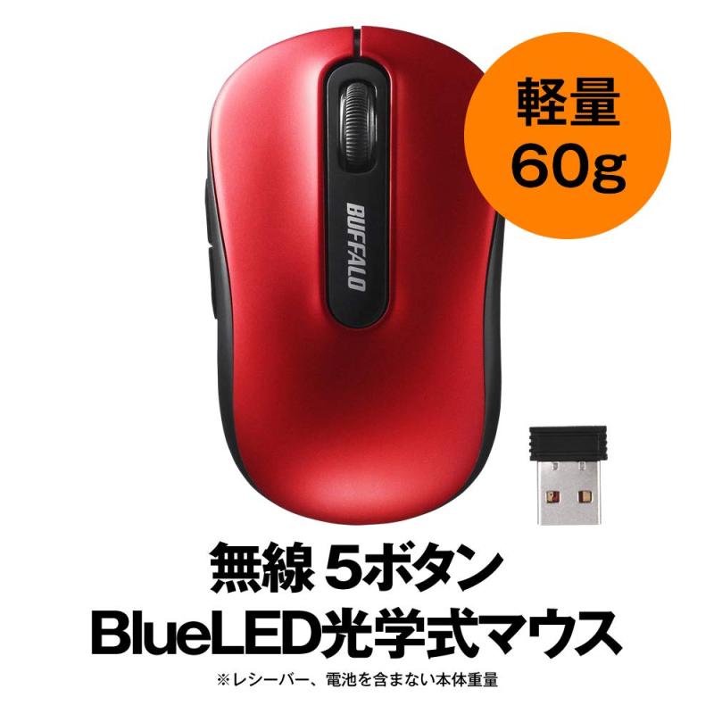 バッファロー マウス 無線 ワイヤレス 5ボタ...の紹介画像3