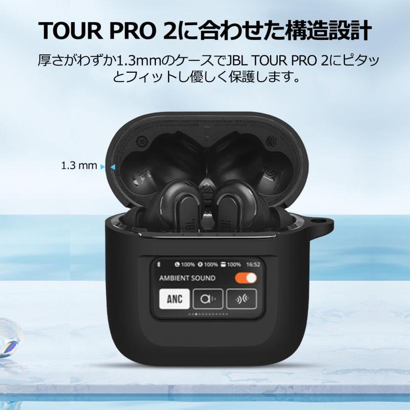 For JBL TOUR PRO 2���������С� ��JBL TOUR PRO 2�ե����*3 �դ��ۥ��ꥳ���� �����ݸ� ��ɻ� �����ɻ� �Ѿ׷� ���彼�Ų�ǽ ���̾��� ����ӥ��դ� �ʥ֥�å���