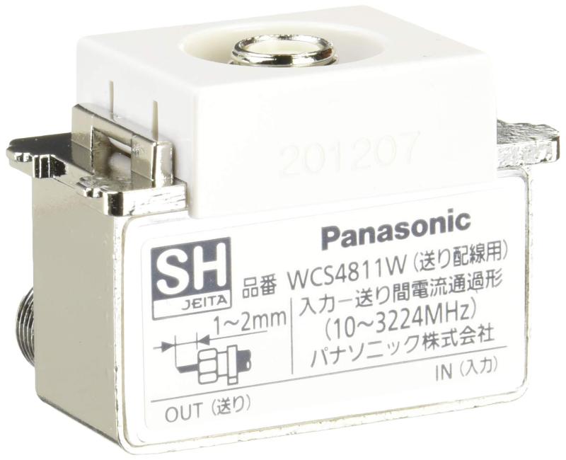 Rakuten - パナソニック(Panasonic) 埋込高シールドテレビコンセント 送り配線用 ホワイト WCS4811W