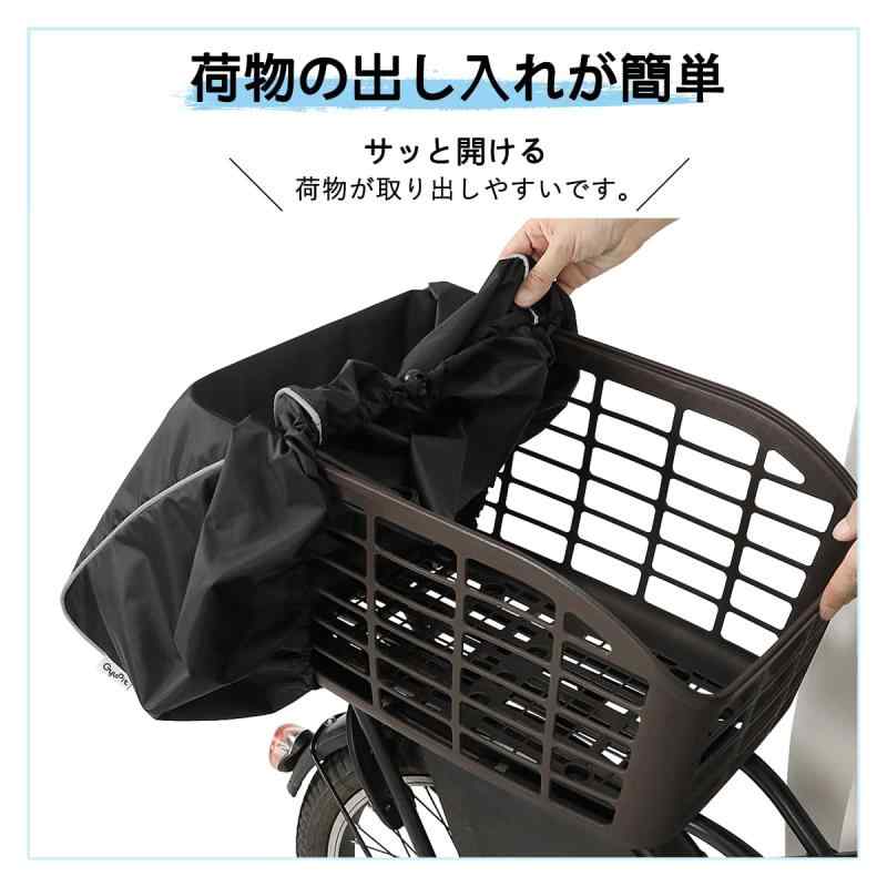 自転車 カゴカバー 後ろ 防水 撥水加工 大容量 反射帯付き 取り外し簡単 自転車 バスケット 後ろ レインカバー 日よけ 雨よけ tomstore-10939648 TOMstore サンプル画像2