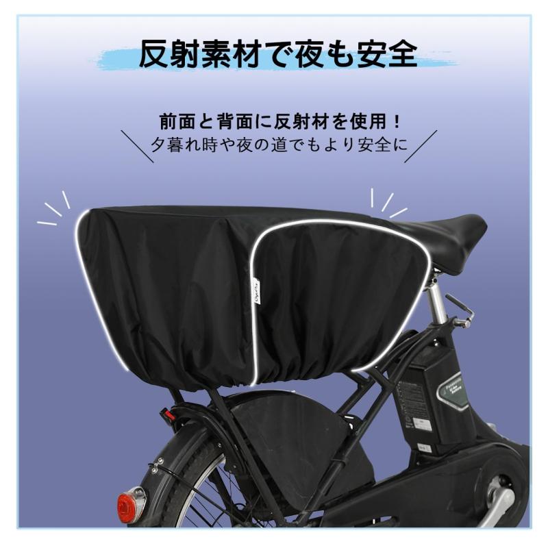 自転車 カゴカバー 後ろ 防水 撥水加工 大容量 反射帯付き 取り外し簡単 自転車 バスケット 後ろ レインカバー 日よけ 雨よけ tomstore-10939648 TOMstore サンプル画像3