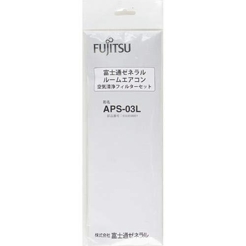富士通ゼネラル フィルター APS-03L