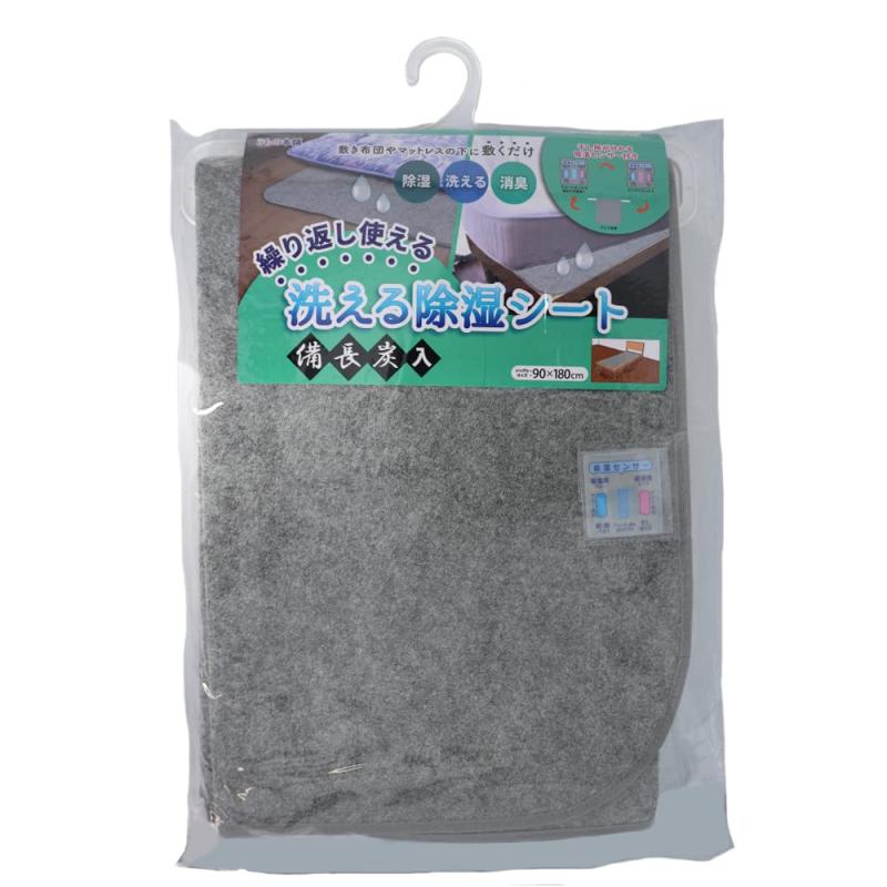 洗える除湿シート 備長炭入
