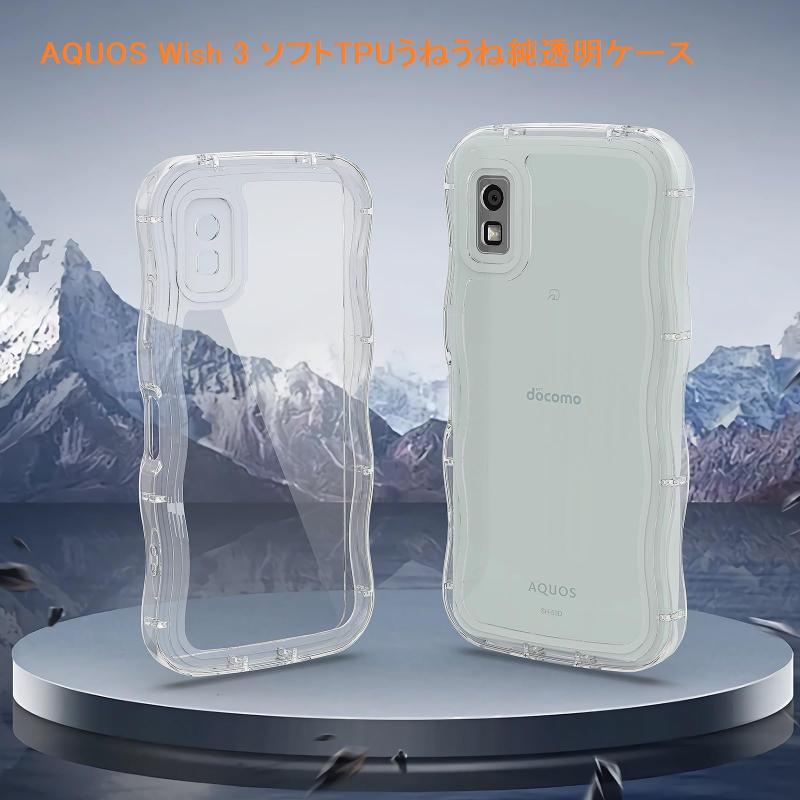 for AQUOS Wish 3 かわいい ケ...の紹介画像2