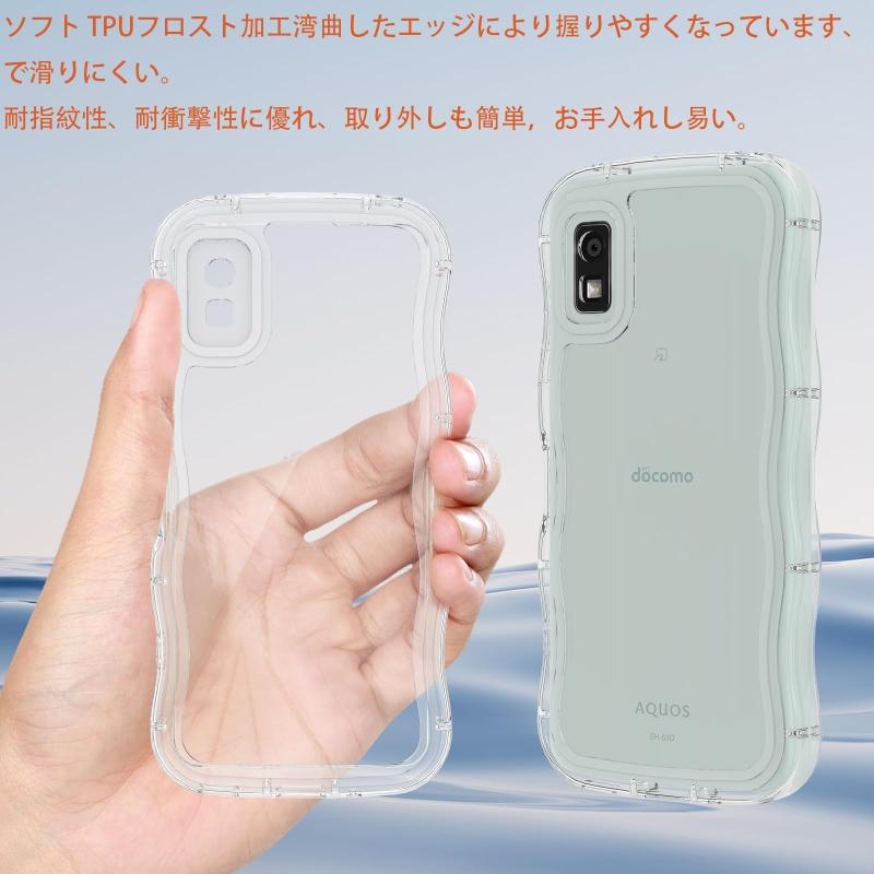 for AQUOS Wish 3 かわいい ケ...の紹介画像3