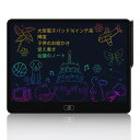 電子メモパッド 電子メモ 16インチ 大画面高輝度電子メモ帳 電子パッド 消去ロック機能搭載 書いて消せるボード LCD液晶パネル 厚さ6.5mm ペン収納 軽量 携帯便利 電池交換可能 デジタ(3)