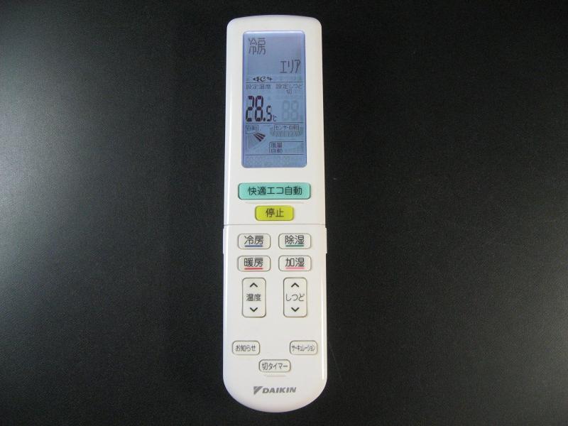乐天商城 - ダイキン エアコンリモコン ARC472A39