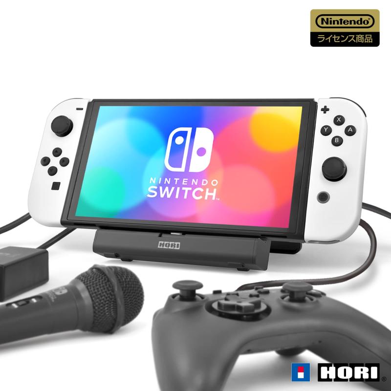テーブルモード専用 ポータブルUSBハブスタンド 4ポート for Nintendo Switch™