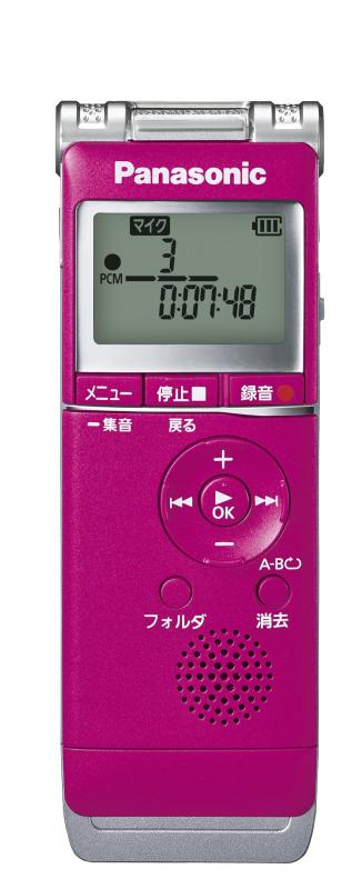 パナソニック ICレコーダー 4GB RR-X...の紹介画像2