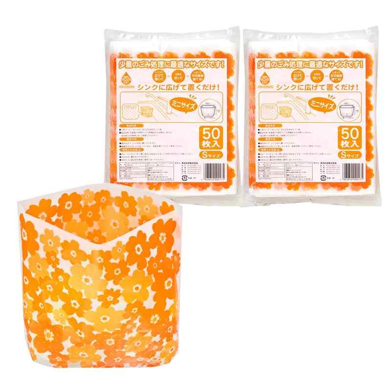 ネクスタ シンク用 水切り ゴミ袋 ごみっこポイ スタンドタイプE 花柄オレンジ 約縦14×横18×底マチ10cm..