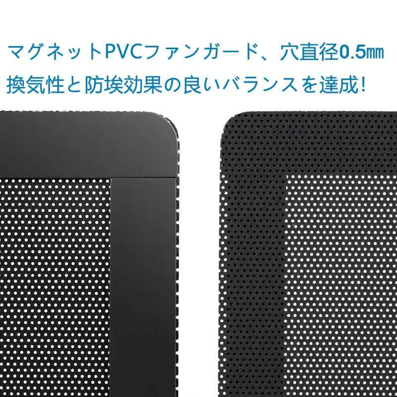 TOMstoreのPC ケースファン 5枚入り 140mm用 スロットカバー グリル メッシュ ファン フィルター 防塵 穴直径0.5mm｜アングル2