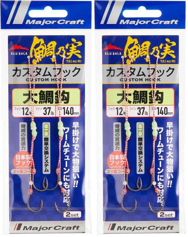 メジャークラフト タイノミ専用交換フックシステム 小針/標準針/大鯛他