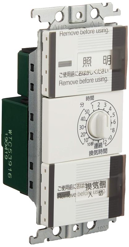 樂天商城 - パナソニック(Panasonic) コスモシリーズワイド21 埋込電子浴室換気スイッチセット ホワイト WTC53916W