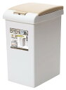 サンコープラスチック(SankoPlastic) ゴミ箱 パッキンプッシュペール 20L ライトベージュ(3)