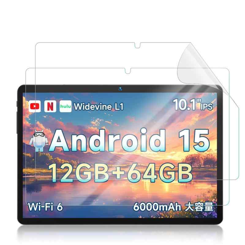 Newzerol【2枚】For i9 plus専用 柔らかいフィルム PET素材 弾力性 柔軟性 自己吸着 指紋防止 飛散防止 気泡防止 反射低減 高透過率 画質そのまま Maxpad I9 Plus用保護フィルム