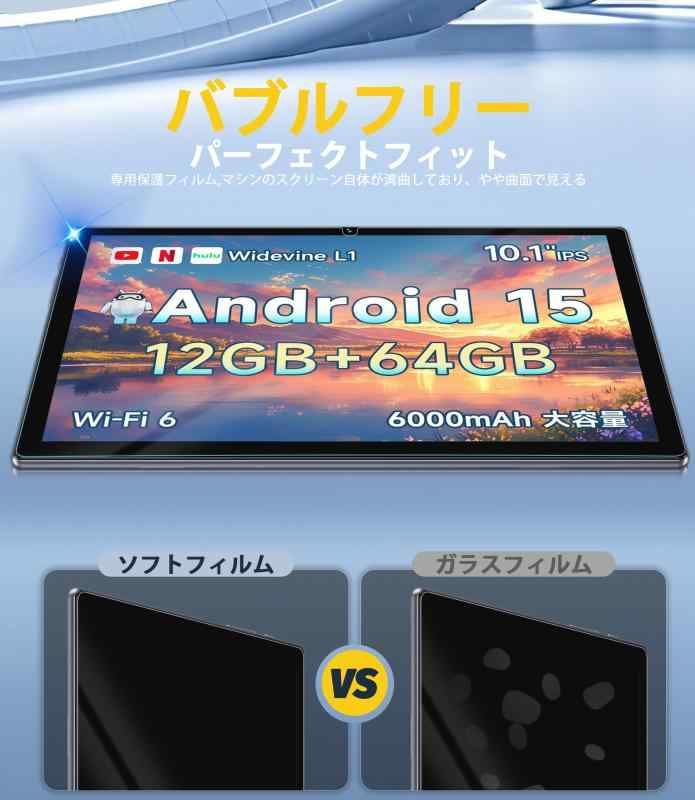 Newzerol【2枚】For i9 plus専用 柔らかいフィルム PET素材 弾力性 柔軟性 自己吸着 指紋防止 飛散防止 気泡防止 反射低減 高透過率 画質そのまま Maxpad I9 Plus用保護フィルム