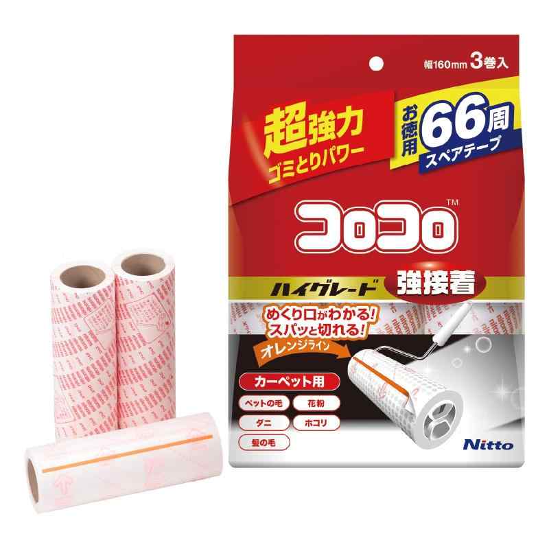 樂天商城 - 【】ニトムズ コロコロ スペアテープ 66周 3巻入 160mm幅 ハイグレード SC 強接着 テープ 替え スパっと切れる カーペット対応 元祖 ペットの毛 ダニ 花粉 お徳用 CC0015