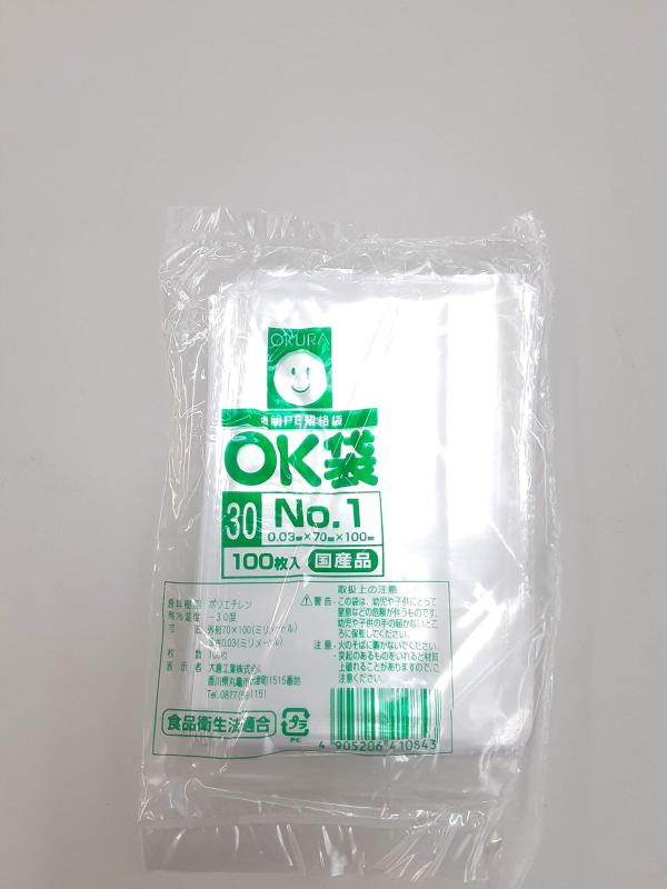 楽天市場】大倉工業 ok袋 no.3の通販