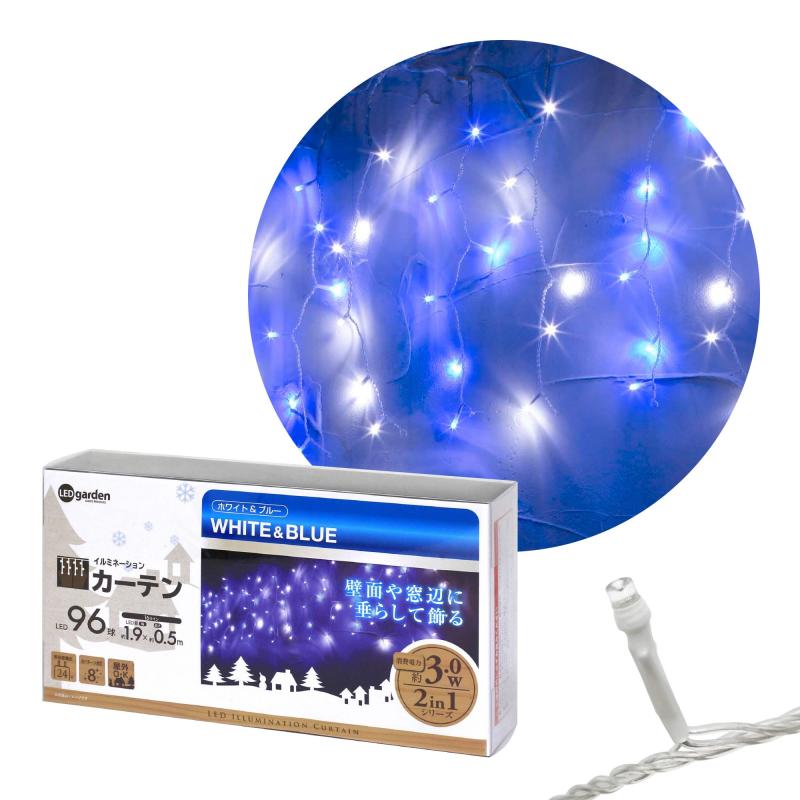 タカショー イルミネーション カーテン