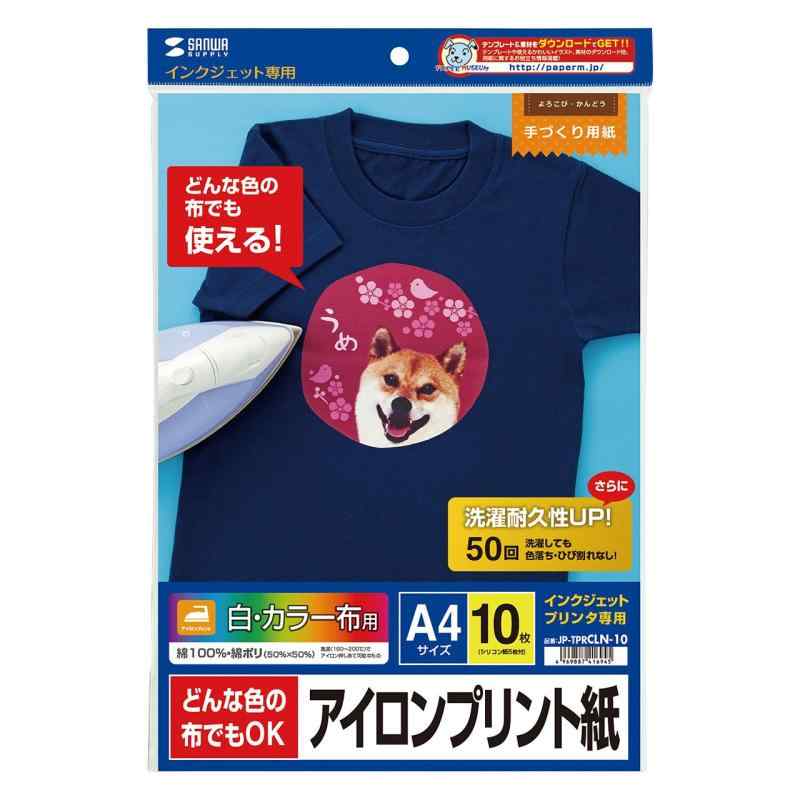 Rakuten - SANWA SUPPLY インクジェットカラー布用アイロンプリント紙