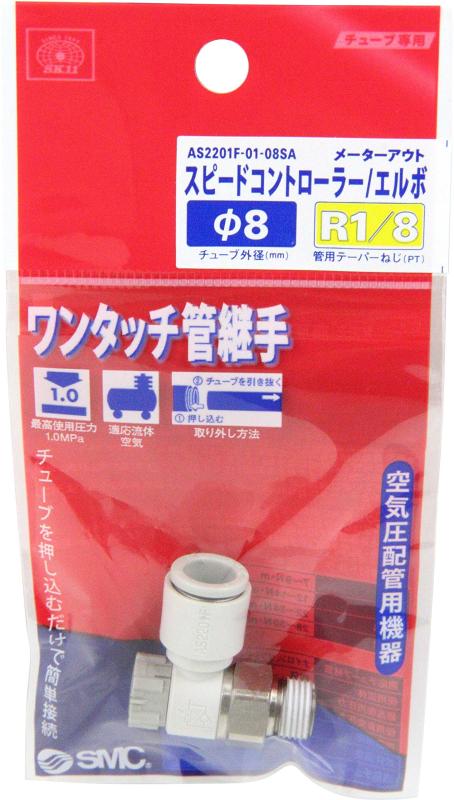 SK11(エスケー11) ワンタッチ管継手 チ...の紹介画像2
