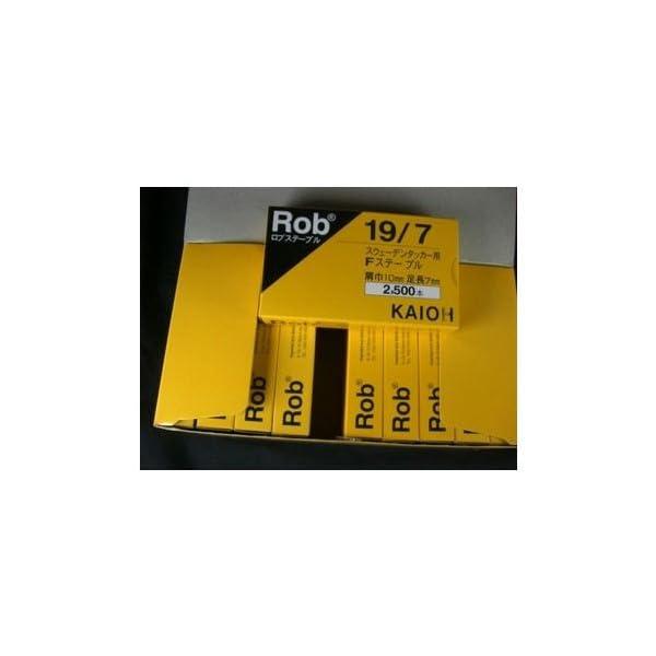 乐天商城 - 海王 Robステープル19/7 中箱サイズ 2,500本×10箱入