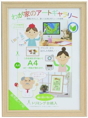 樂天商城 - 大仙 額縁 みんなの画用紙額