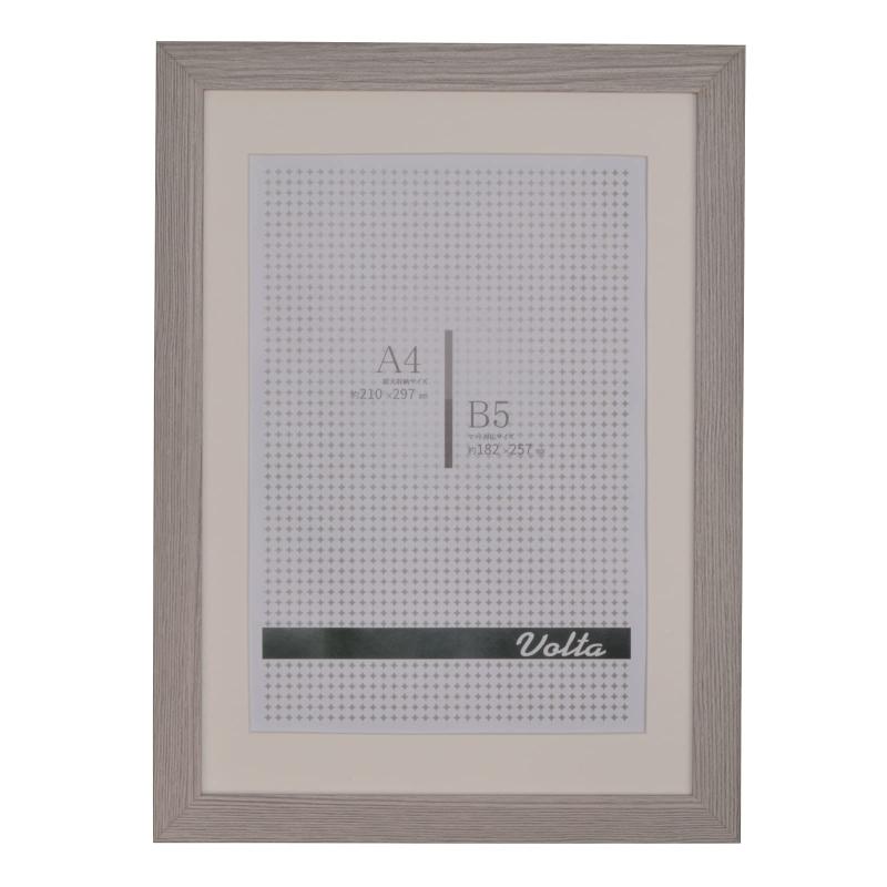 ETSUMI 額縁 A4 フォトフレーム VOLTA ヴォルタ A4 / B5