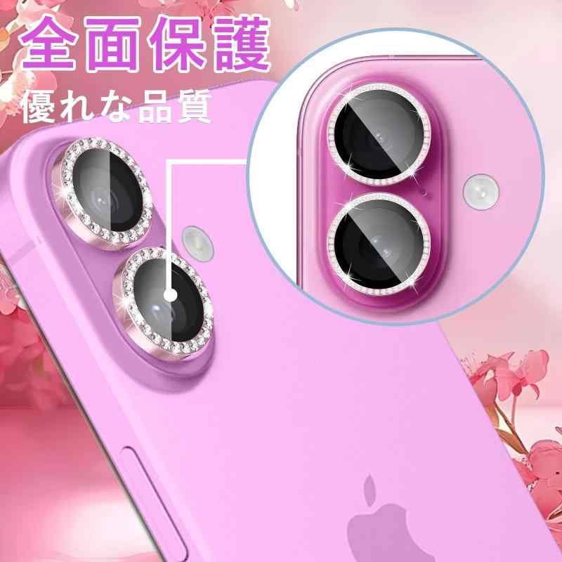 カメラカバー 用の iPhone 17 対応/...の紹介画像2