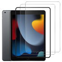 ガラスフィルム iPad 10.2 用 iPad 9世代 / 8世代 / 7世代 専用 液晶保護フィルム ガイド枠付き 強化ガラスフィルム HDクリア (2枚セット)(2)