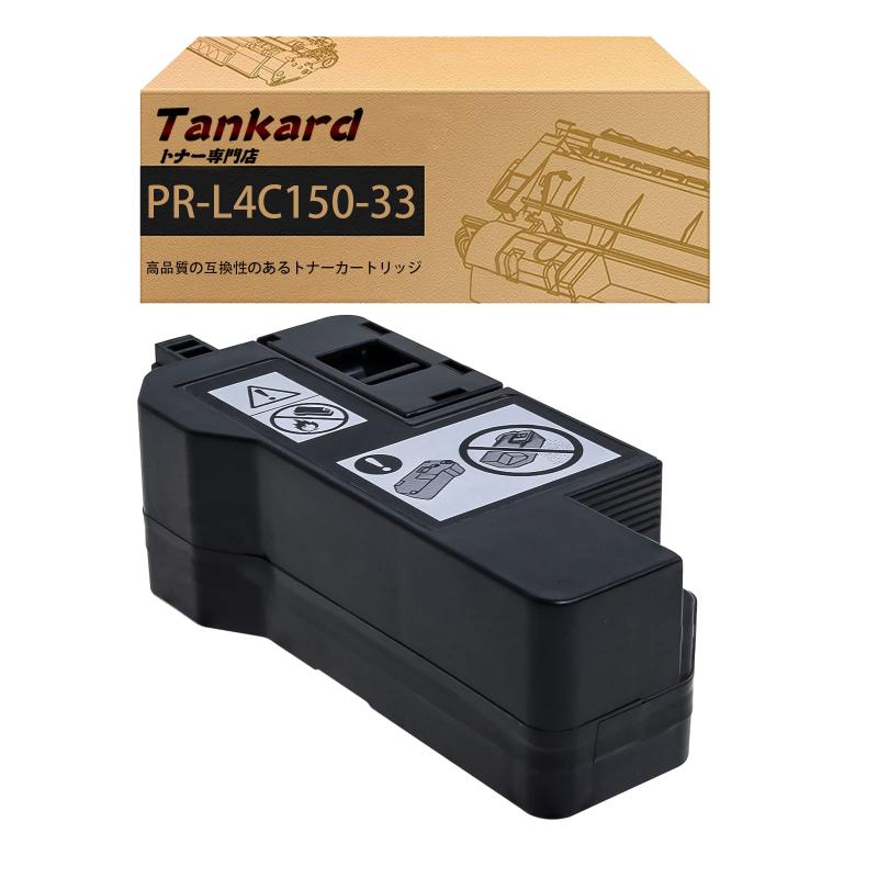 Hewlett Packard - 【】NEC用 PR-L4C150-33 互換トナー回収ボトル 対応機種：Color iWriter 4C150 / Color iWriter 4F150 【】