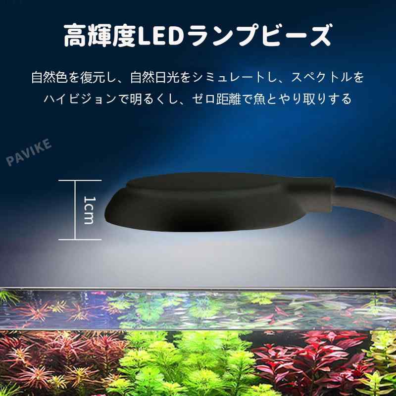 水族館 クリップライト 照明小型成長ライト ク...の紹介画像3