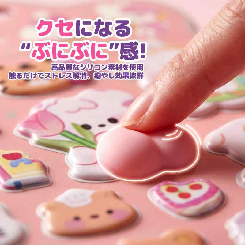 3D 立体ステッカー 4枚セット 【人気動物4種】 ぷにぷに ぷっくり スクイーズ アニマル バックスタイル 手帳 スマホ デコレーション 剥がせる シール 子供 女の子 プレゼント (クリス tomstore-10947384 TOMstore サンプル画像3