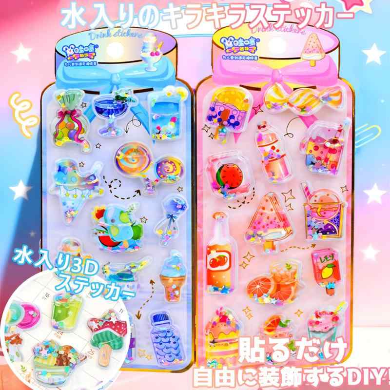 ウォーターシール ぷにぷに水入りシール 3D立体ステッカー 4枚セット スパンコール入り キラキラ可愛い 動物 キャラクター ごほうびステッカー デコシール 水筒 スマホケース 手帳 ノート tomstore-10947403 TOMstore サンプル画像3