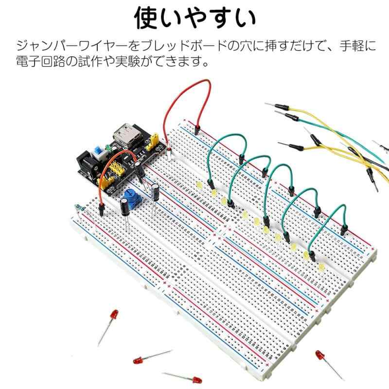 10個セット ミニブレッドボード 400穴 ブ...の紹介画像3