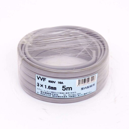 愛知電線 VVF ケーブル3芯 1.6mm 5m 灰色 VVF3×1.6M05 愛知電線 VVF ケーブル3芯 1.6mm 5m 灰色 VVF3×1.6M05