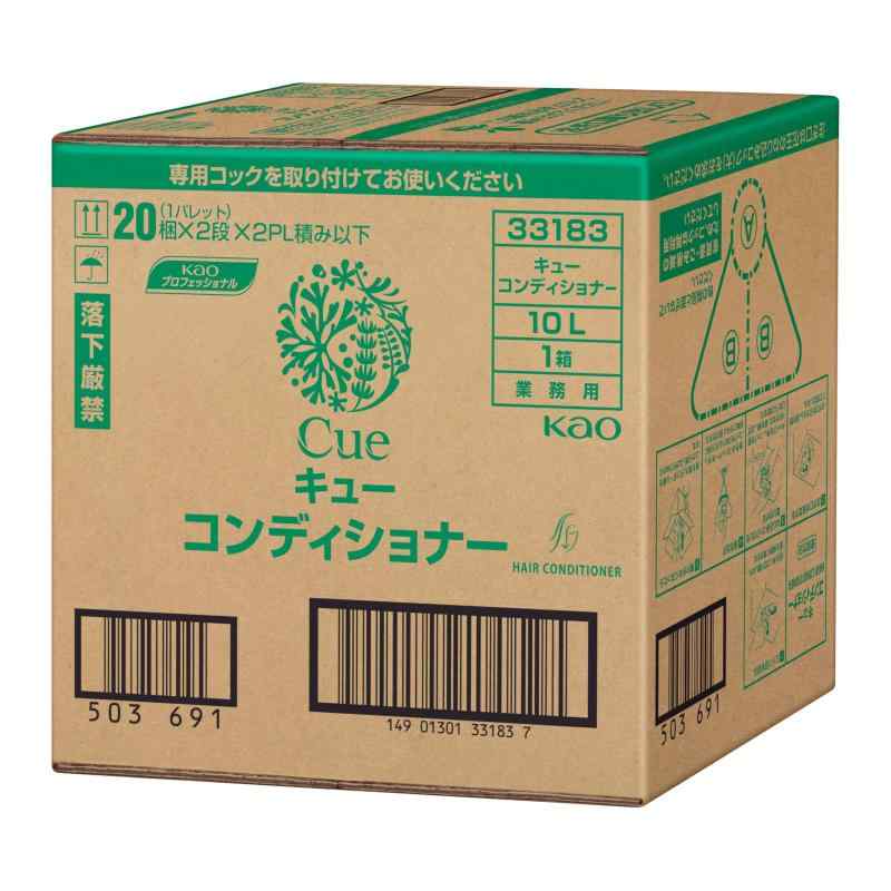 樂天商城 - 花王プロシリーズ Cue(キュー) コンディショナー 10L バッグインボックスタイプ(花王プロフェッショナルシリーズ)