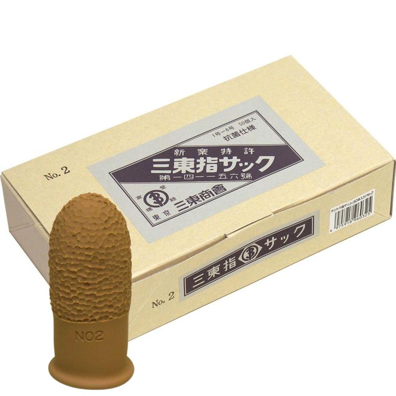 樂天商城 - 三東 指サック NO2 50個入 ベージュ 大 （NO．2） U0032