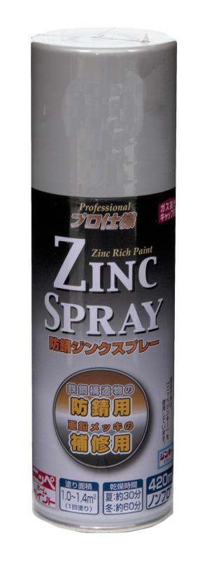 ニッペ ジンクスプレー 420ML
