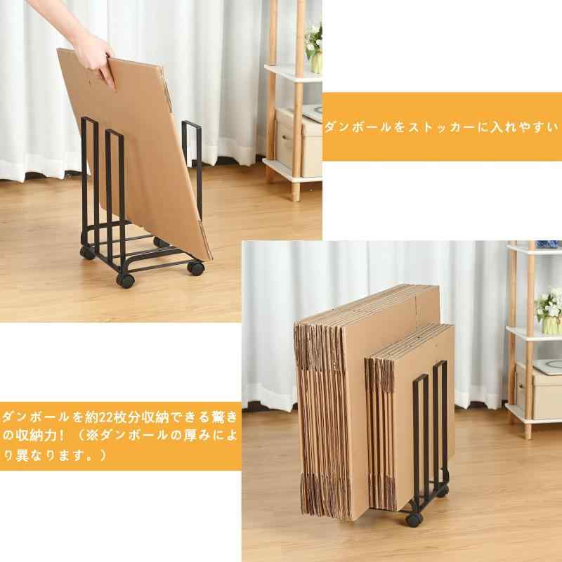 ダンボールストッカー 段ボール 収納ラック キャスター付き 耐荷重20kg ブラック tomstore-10939096 TOMstore サンプル画像3