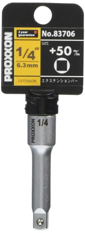 樂天商城 - プロクソン(PROXXON) エクステンションバー